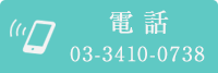 tel
